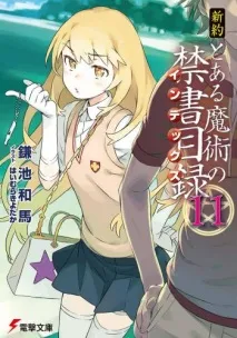 Toaru Majutsuno Index New Testament index