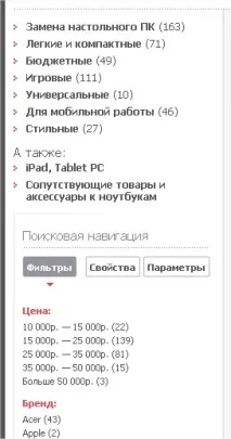 тест