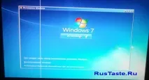 Направи си сам инсталация на Windows 7, Направи си сам инсталация