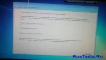 Направи си сам инсталация на Windows 7, Направи си сам инсталация