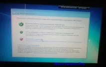 Направи си сам инсталация на Windows 7, Направи си сам инсталация