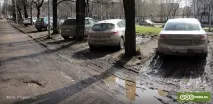 покарати