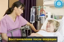 Видалення пухлини головного мозку пухлини