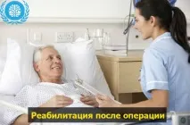 Видалення пухлини головного мозку видалення