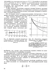 Збільшення - щільність - буровий розчин - Велика Енциклопедія Нафти та Газа збільшення