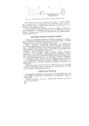 Збільшення - щільність - буровий розчин - Велика Енциклопедія Нафти та Газа буровий