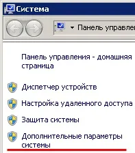 Покращуємо продуктивність вашого комп’ютера та піднімаємо FPS у CS GO - (Гайди вашого