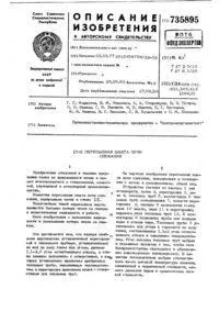 кришки