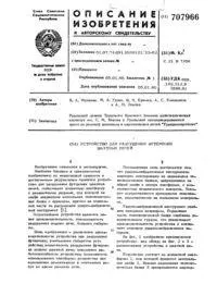 кришки