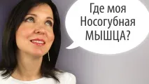 Вправи для безопераційної підтяжки обличчя безопераційної