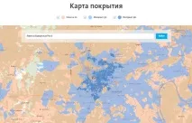 Дізнайтесь більше про тарифи Йота в Іжевську та інші послуги більше