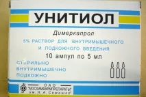 Унітіол інструкція із застосування, опис препарату застосування