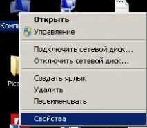 Покращуємо продуктивність вашого комп’ютера та піднімаємо FPS у CS GO - (Гайди ютера