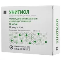 Унітіол – інструкція із застосування, аналоги, дози, показання інструкція