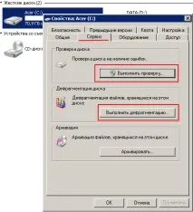 Покращуємо продуктивність вашого комп’ютера та піднімаємо FPS у CS GO - (Гайди комп
