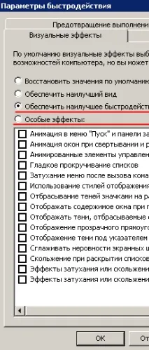 Покращуємо продуктивність вашого комп’ютера та піднімаємо FPS у CS GO - (Гайди покращуємо