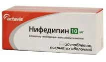 Високий тиск при вагітності на пізніх ранніх термінах, ніж небезпечно знизити пізніх