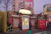 Вивіски пивних барів вивіски