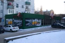 Вивіски пивних барів барів