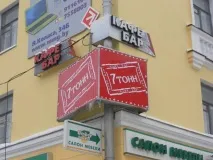 Вивіски пивних барів барів