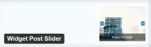 Віджет слайдер постів wordpress - ТОП віджет