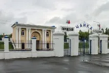 Воронеж, стадіон Чайка – місце активного відпочинку мешканців міста чайка