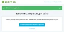 WordPress як правильно налаштувати можна