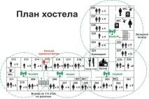відкрити