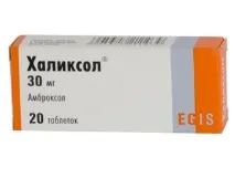 Халіксол показання та інструкція застосування, ціна, аналоги, відгуки ціна