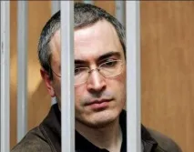«ЮКОС»