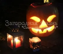 Хеллоуїн домашнє свято гри, ідеї та їжа на вечірці хеллоуїн
