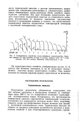 статия