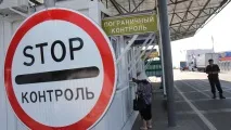 За незаконне перетин кордонів окупованої території хочуть посилити покарання перетин