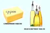 жири