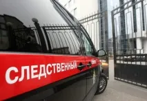 скарга