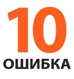 10 фатальних помилок при складанні семантичного ядра сайту помилок