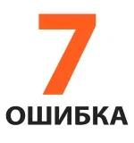 10 фатальних помилок при складанні семантичного ядра сайту помилок