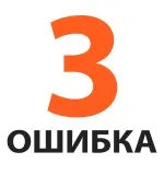 10 фатальних помилок при складанні семантичного ядра сайту складанні