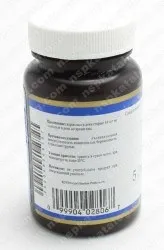 5-HTP Power (Ейч Ті Пі Пауер) NSP power