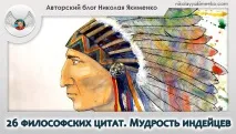 філософських