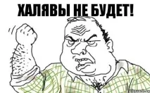 3 винги - Запитання - Bless Gaming Forums bless