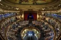 книгарень