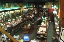 книгарень