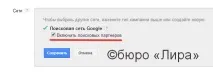 13 типових прихованих помилок у Google AdWords прихованих