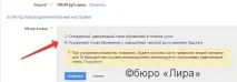 13 типових прихованих помилок у Google AdWords помилок
