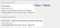 13 типових прихованих помилок у Google AdWords типових