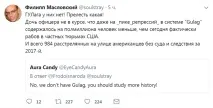 Американська тюряга Гаряче гаряче