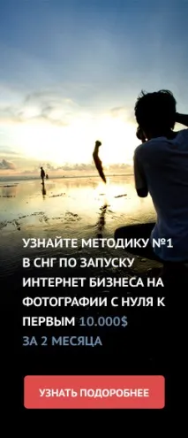 7 речей, які Ви забули зробити, при покупці своєї першої дзеркальної камери, Уроки фото та зробити