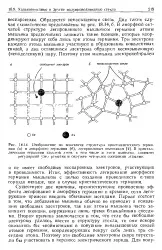 Атом - миш’як - Велика Енциклопедія Нафти та Газа велика