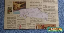 Айріс фолдинг Машина Майстер клас з покроковими фото майстер